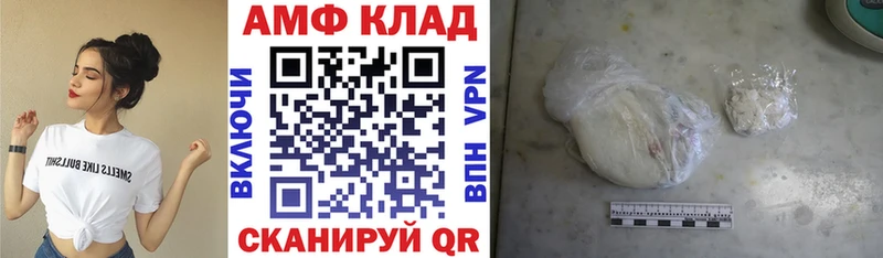 продажа наркотиков  Чердынь  МЕГА сайт  Амфетамин Розовый 