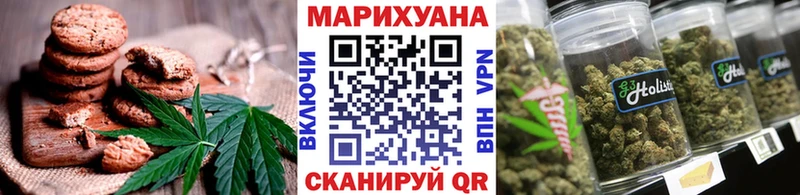 Печенье с ТГК марихуана  Чердынь 