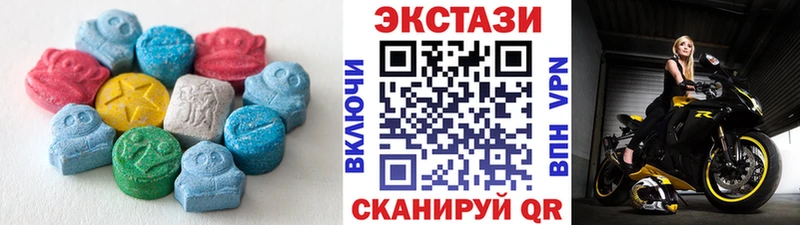 Экстази mix  MEGA ССЫЛКА  Чердынь 