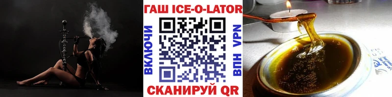 Гашиш Изолятор  дарк нет Telegram  Чердынь 