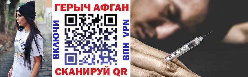 ГЕРОИН гречка  купить наркотики цена  Чердынь 