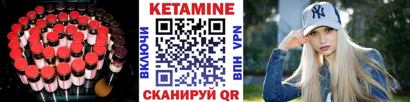 Кетамин ketamine  omg   Чердынь  наркота 
