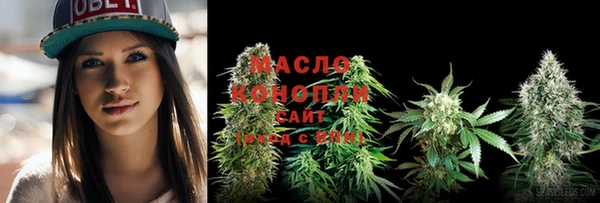 каннабис Горнозаводск