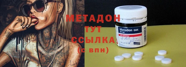 соль ск Горняк