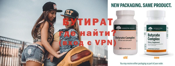 соль ск Горняк