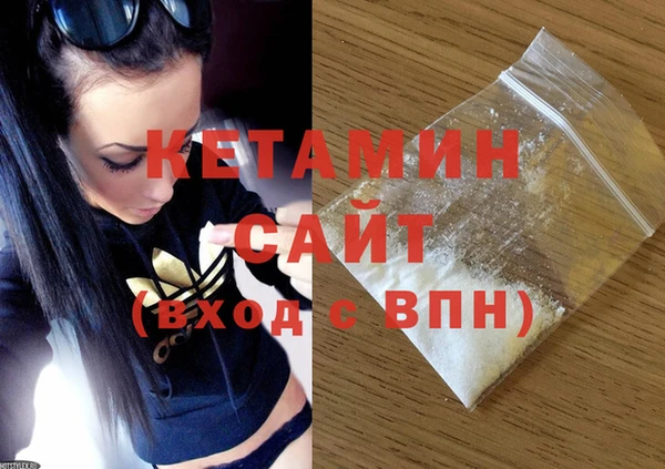 соль ск Горняк
