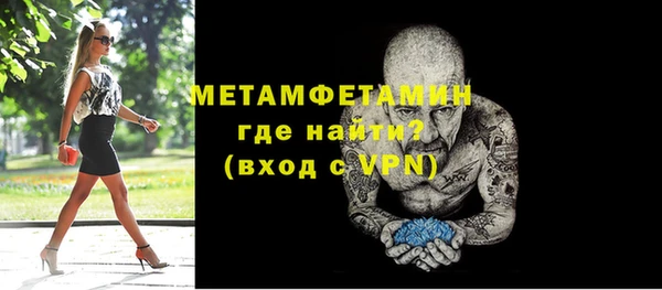 каннабис Горнозаводск