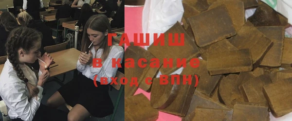 соль ск Горняк