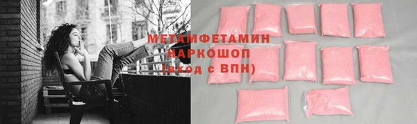 соль ск Горняк