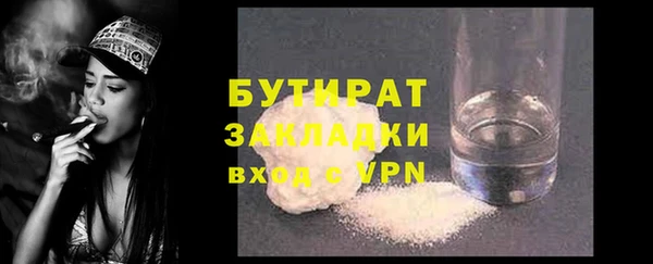 каннабис Горнозаводск