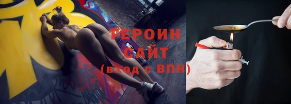 соль ск Горняк