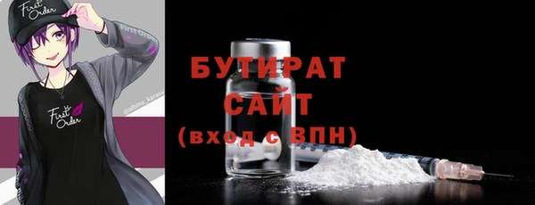 соль ск Горняк