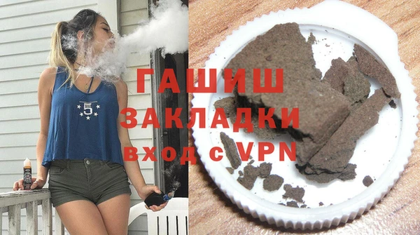 соль ск Горняк