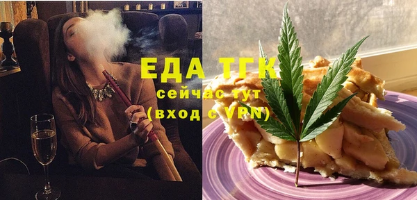 каннабис Горнозаводск