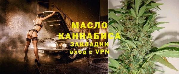 соль ск Горняк
