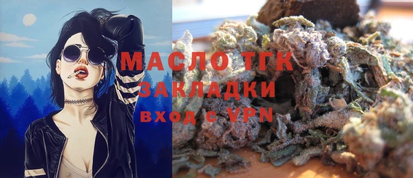каннабис Горнозаводск