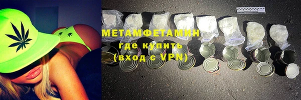 каннабис Горнозаводск