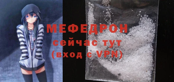 каннабис Горнозаводск