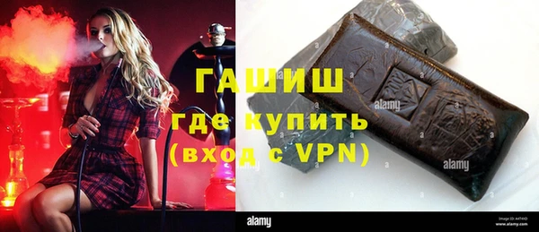 соль ск Горняк