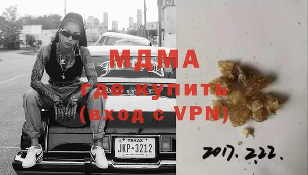 каннабис Горнозаводск