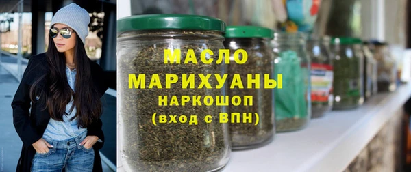 хмурый Горно-Алтайск