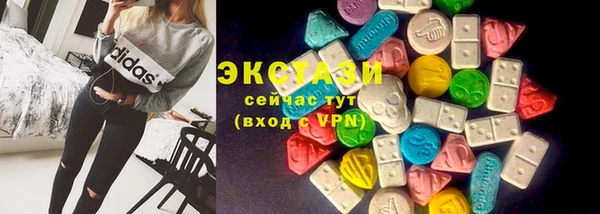каннабис Горнозаводск