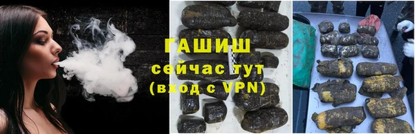 каннабис Горнозаводск