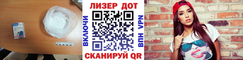 дарнет шоп  Чердынь  LSD-25 экстази кислота 