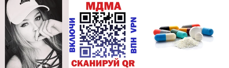 МДМА кристаллы  ссылка на мегу сайт  darknet Telegram  Чердынь 