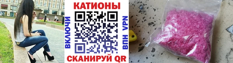 Мефедрон VHQ  Чердынь 