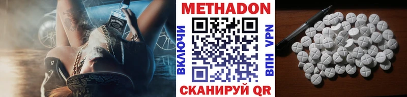 площадка как зайти  Чердынь  OMG зеркало  Метадон VHQ  наркота 