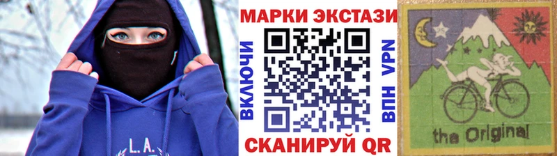 Марки NBOMe 1,5мг  Чердынь 
