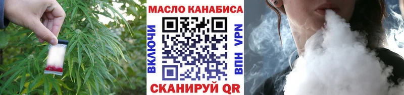 ТГК гашишное масло  ссылка на мегу как зайти  Чердынь 