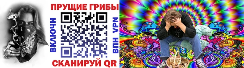 наркота  mega вход  Галлюциногенные грибы мухоморы  Чердынь 
